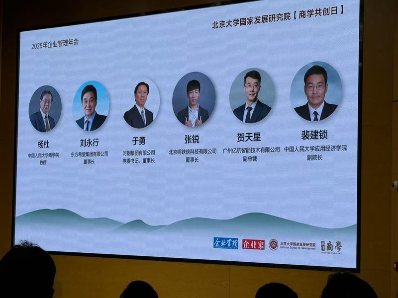 微信圖片_20250224164731.jpg