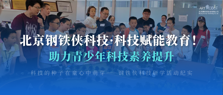 文章附图