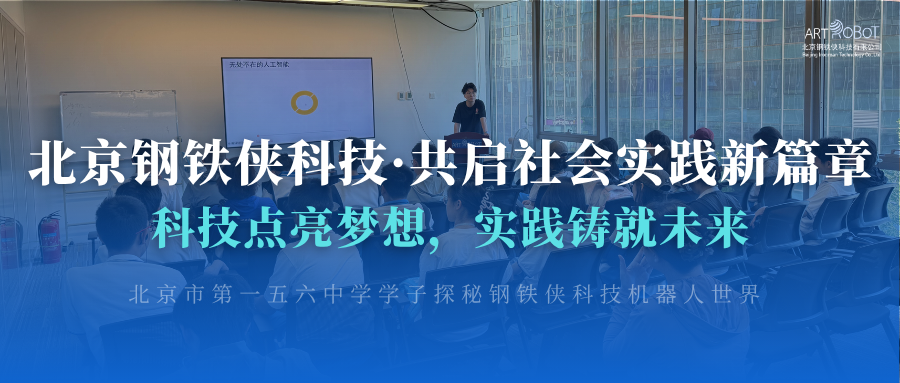 文章附图