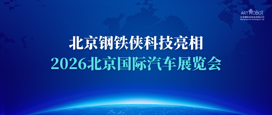 文章附图