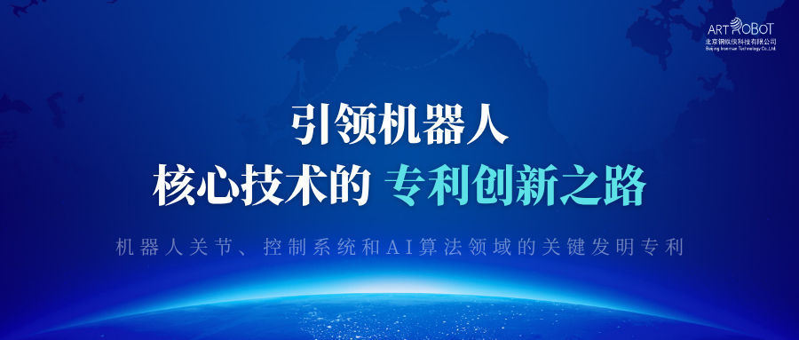 文章附图